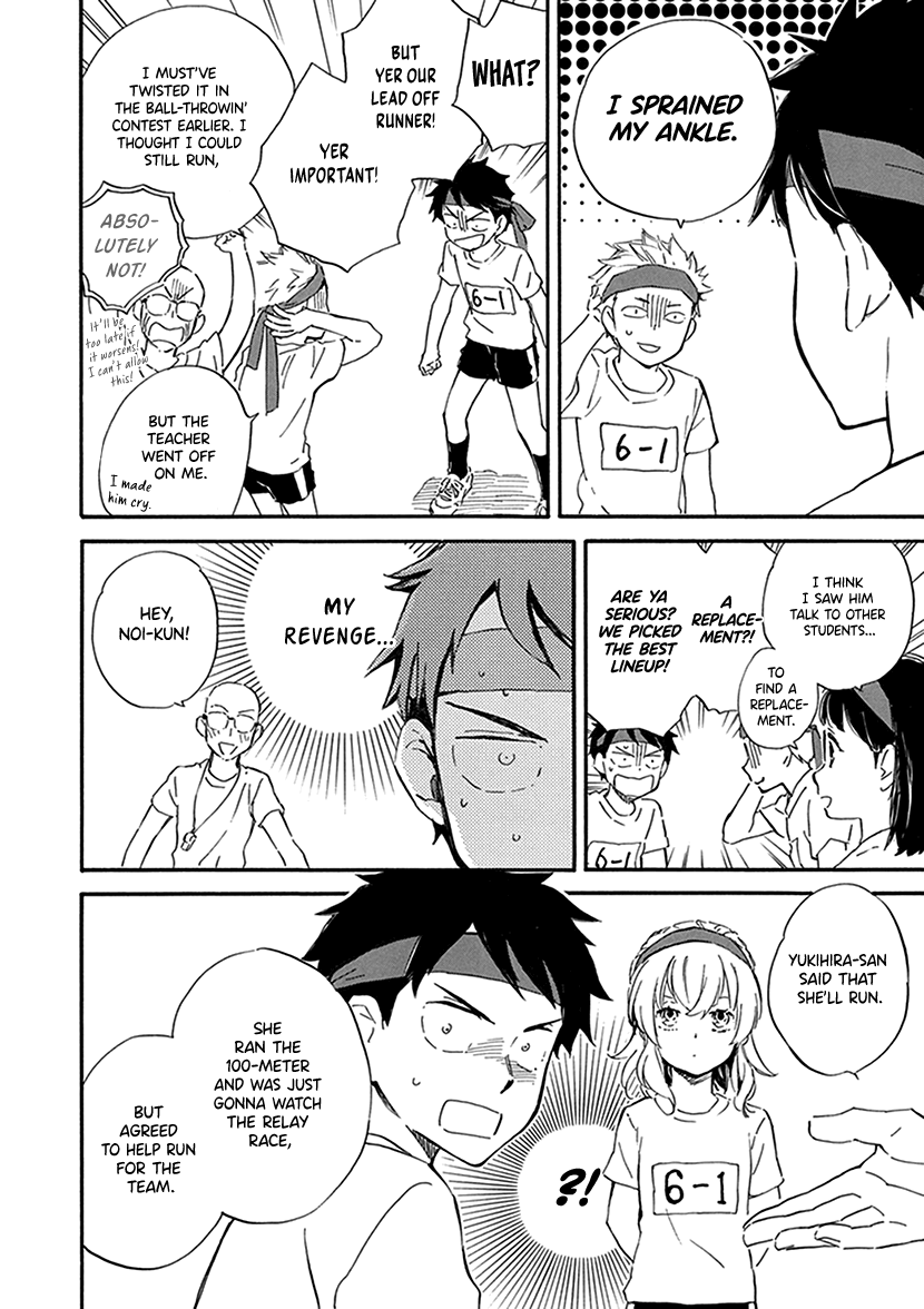 Kyoto & Wagashi & Family chapter 28 page 26