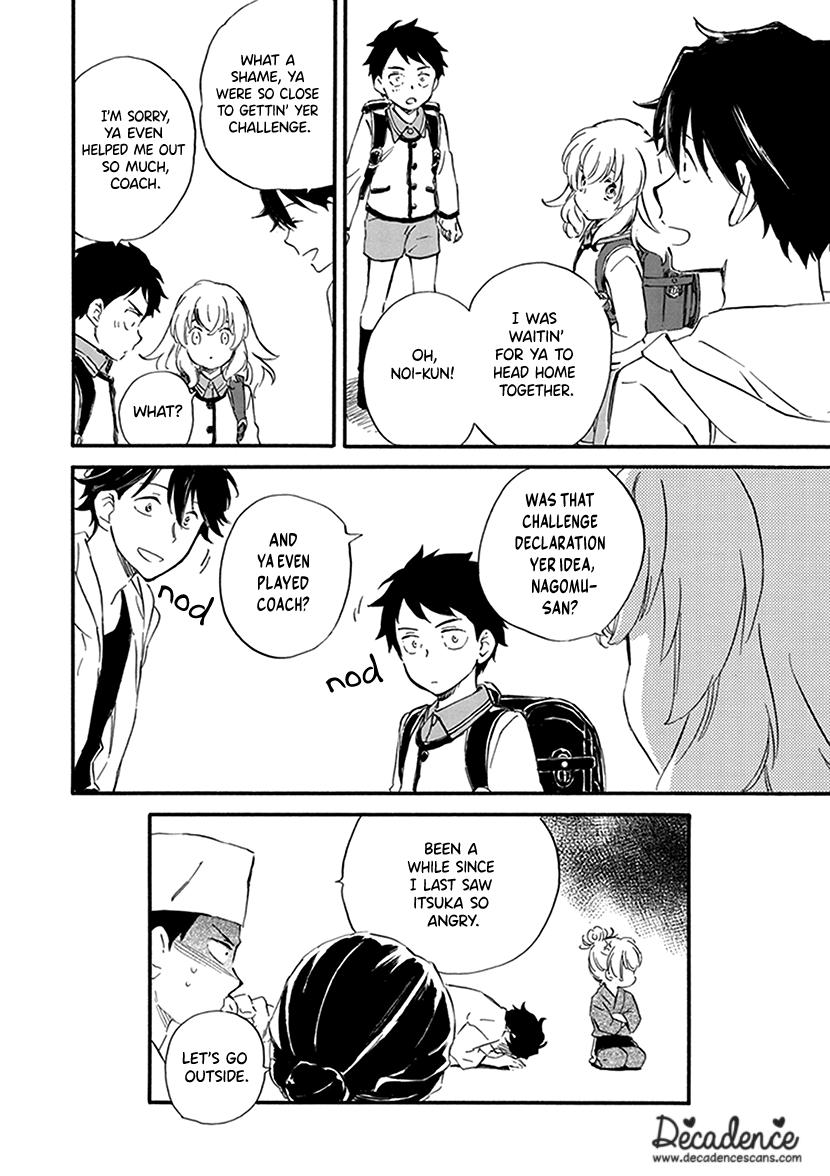 Kyoto & Wagashi & Family chapter 28 page 32