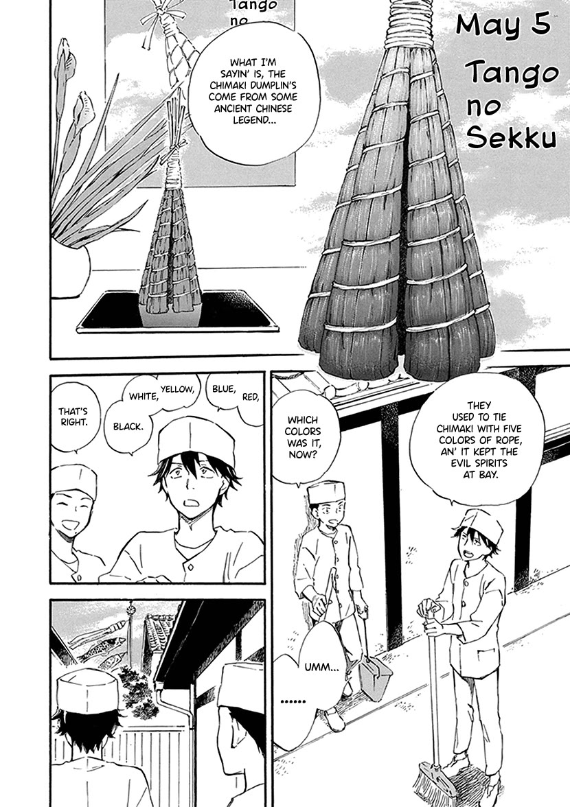 Kyoto & Wagashi & Family chapter 28 page 6