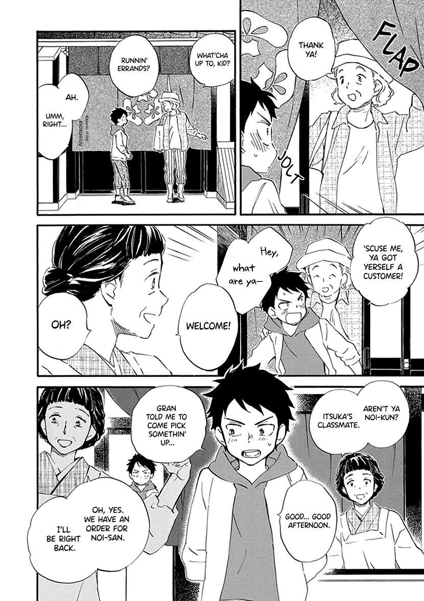 Kyoto & Wagashi & Family chapter 28 page 8