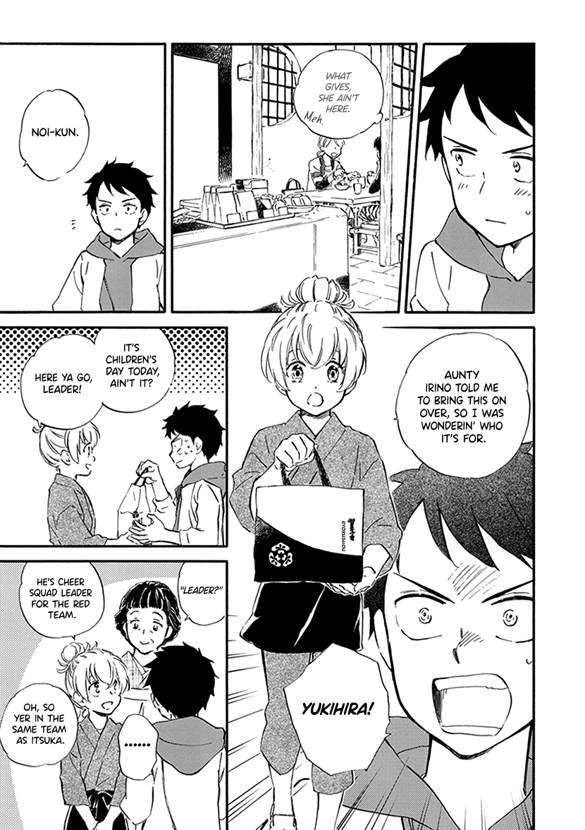 Kyoto & Wagashi & Family chapter 28 page 9