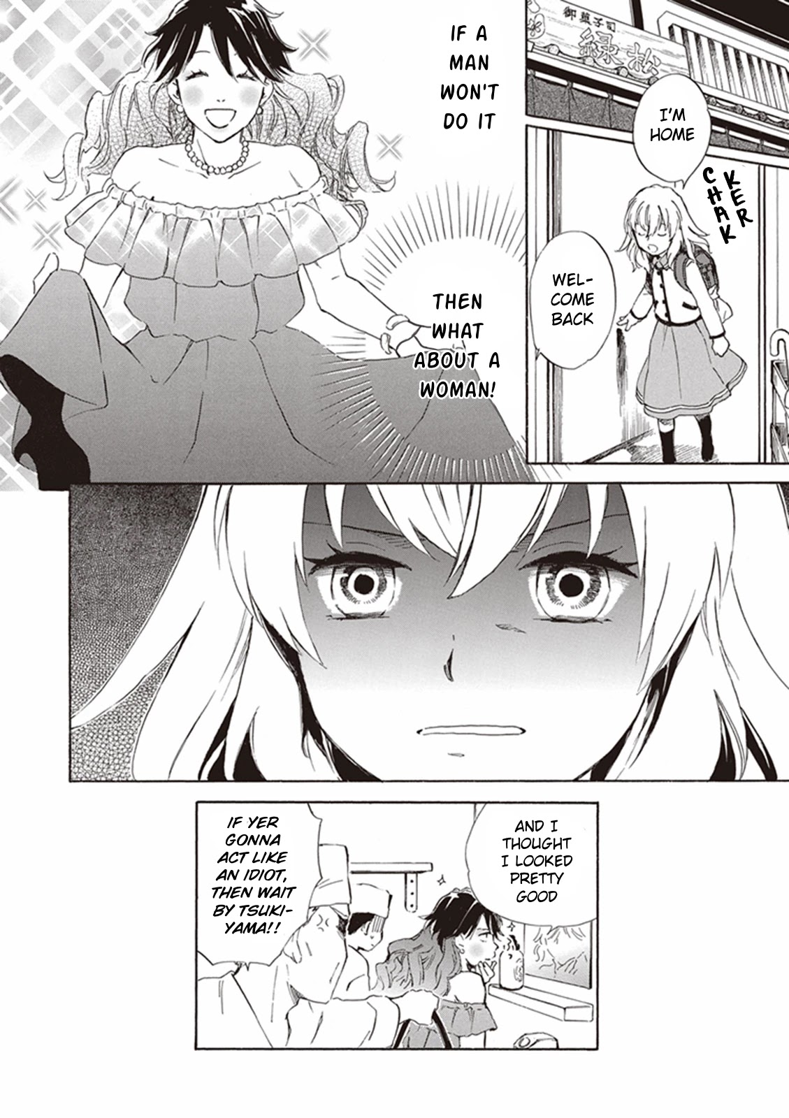 Kyoto & Wagashi & Family chapter 3 page 32