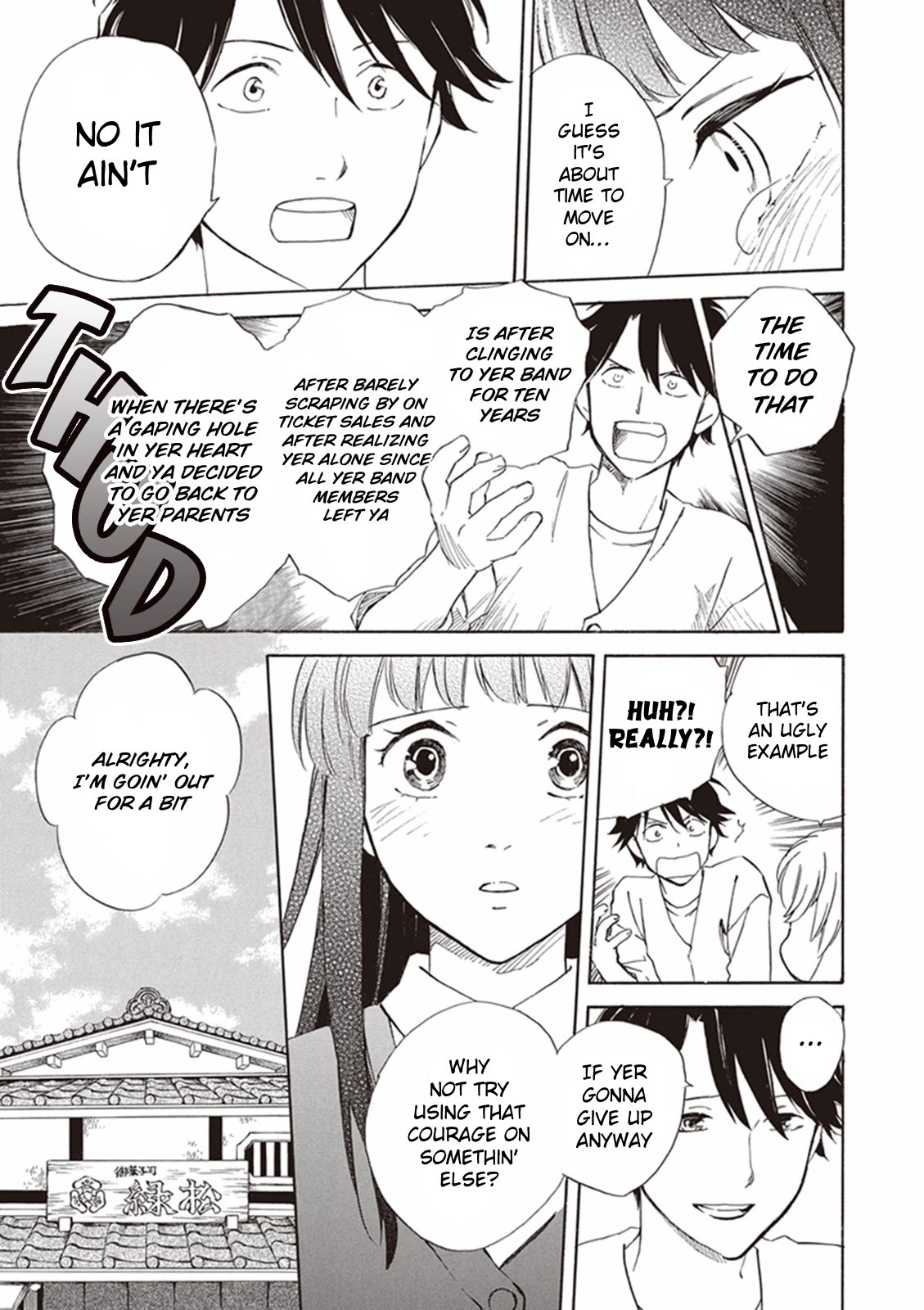 Kyoto & Wagashi & Family chapter 4 page 23