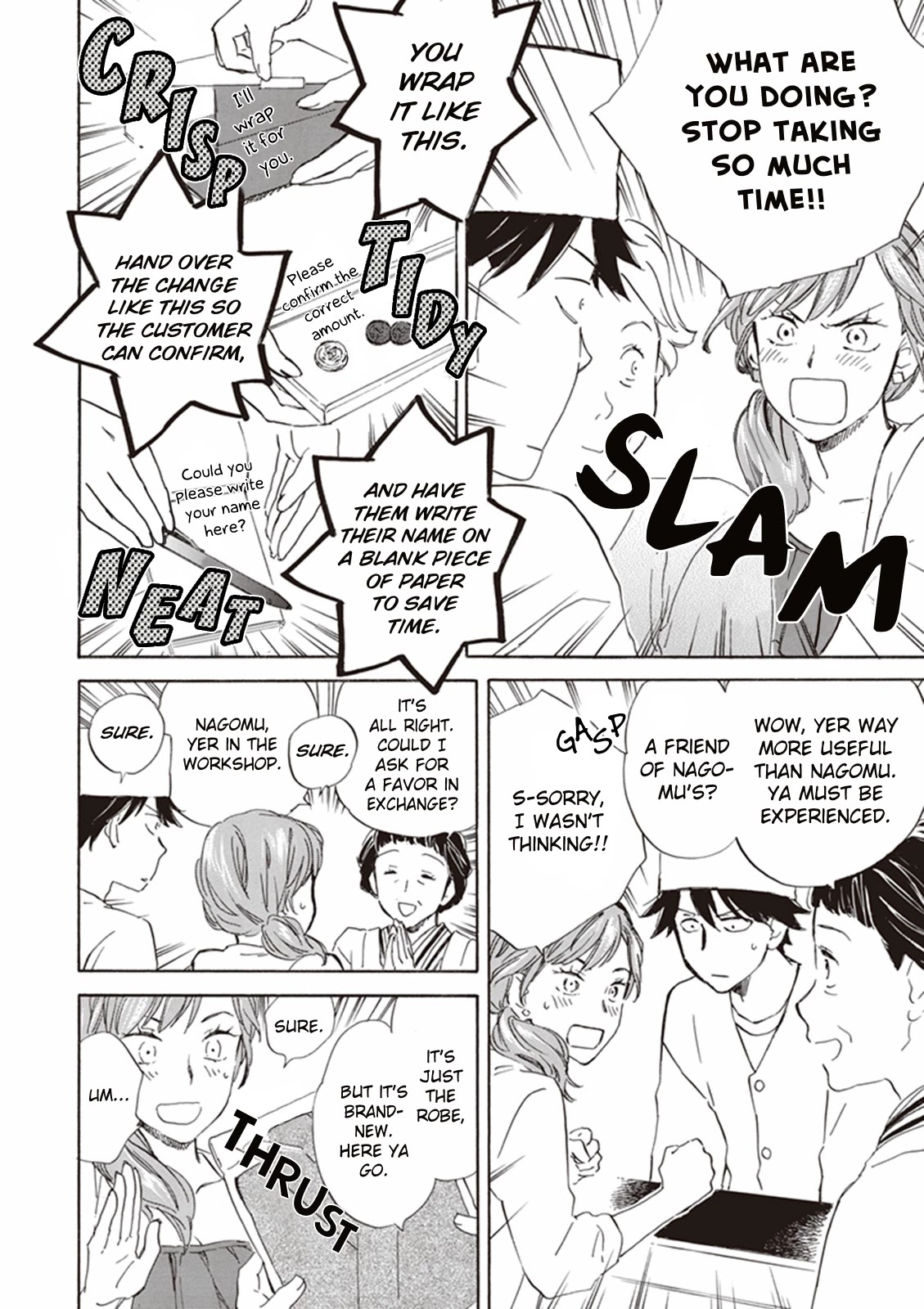 Kyoto & Wagashi & Family chapter 6 page 17