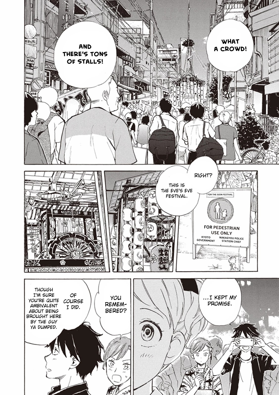 Kyoto & Wagashi & Family chapter 6 page 33