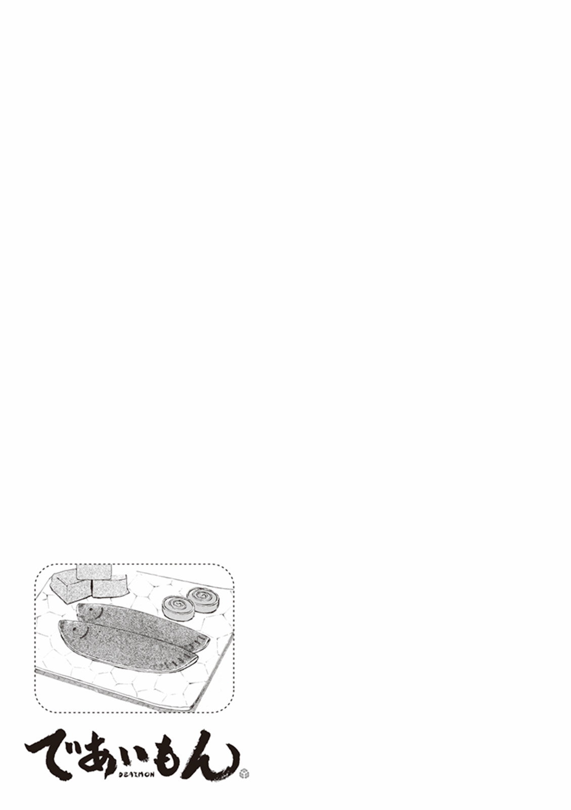 Kyoto & Wagashi & Family chapter 6 page 38