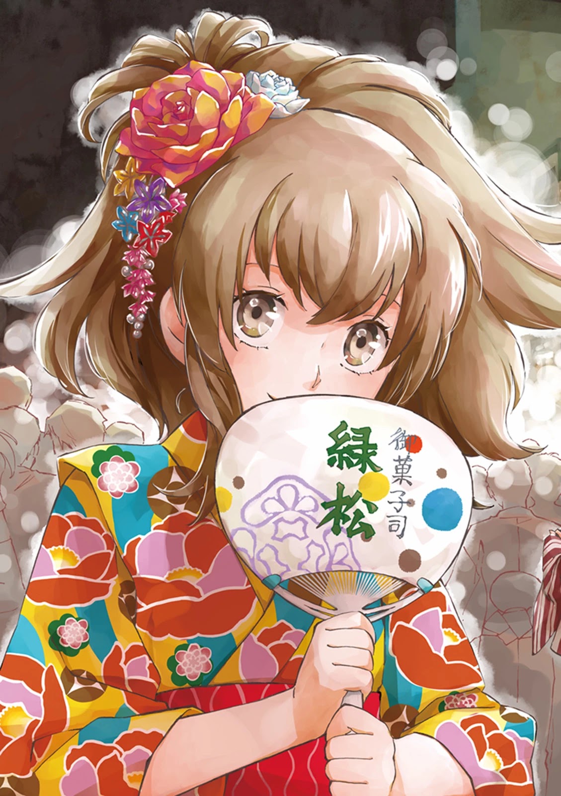 Kyoto & Wagashi & Family chapter 6 page 4