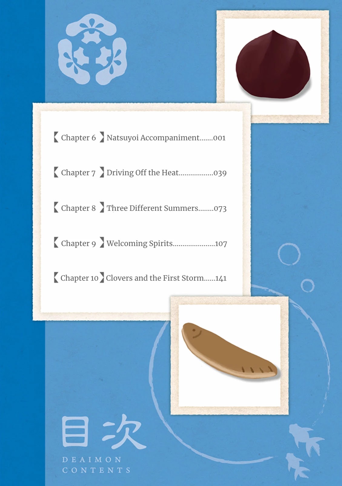 Kyoto & Wagashi & Family chapter 6 page 5