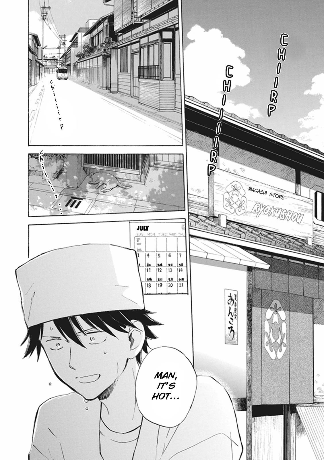 Kyoto & Wagashi & Family chapter 7 page 2