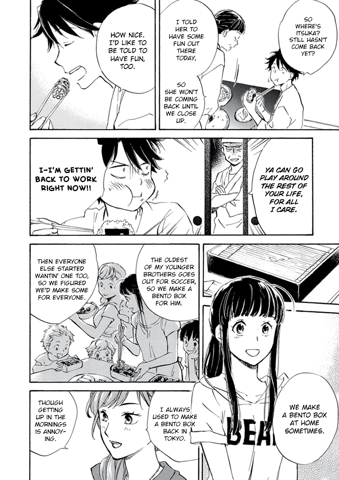 Kyoto & Wagashi & Family chapter 8 page 12