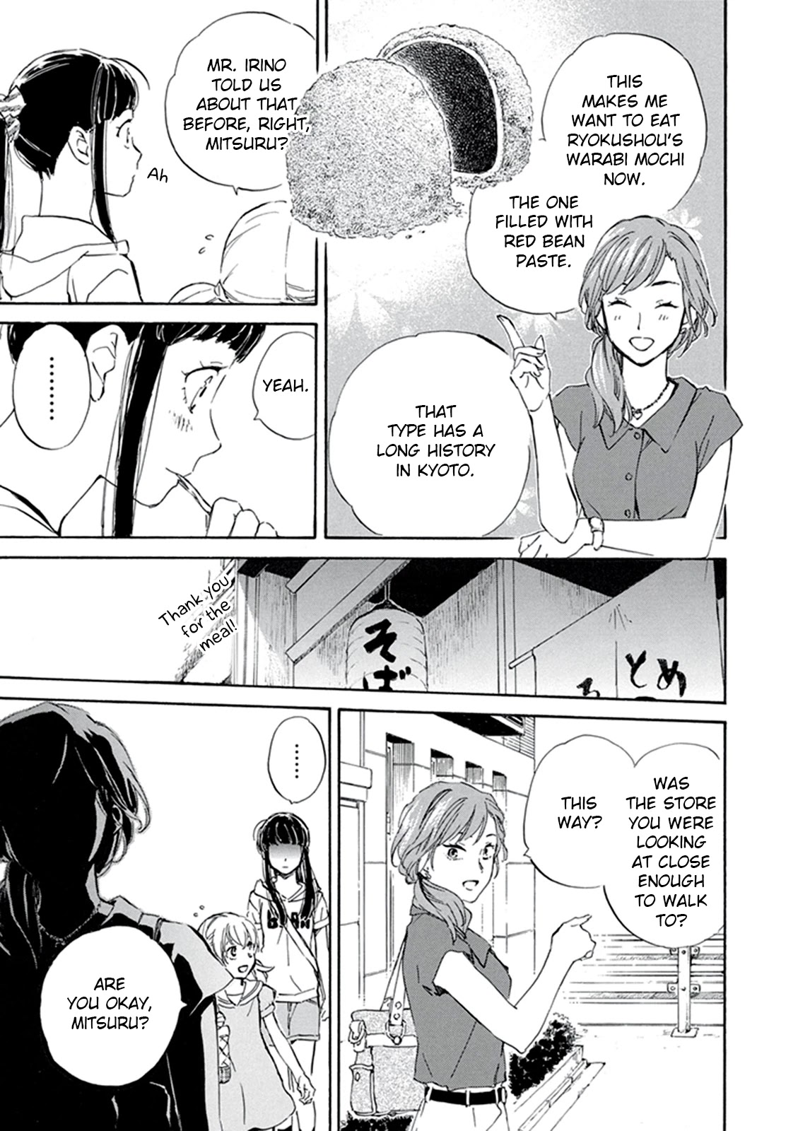 Kyoto & Wagashi & Family chapter 8 page 15