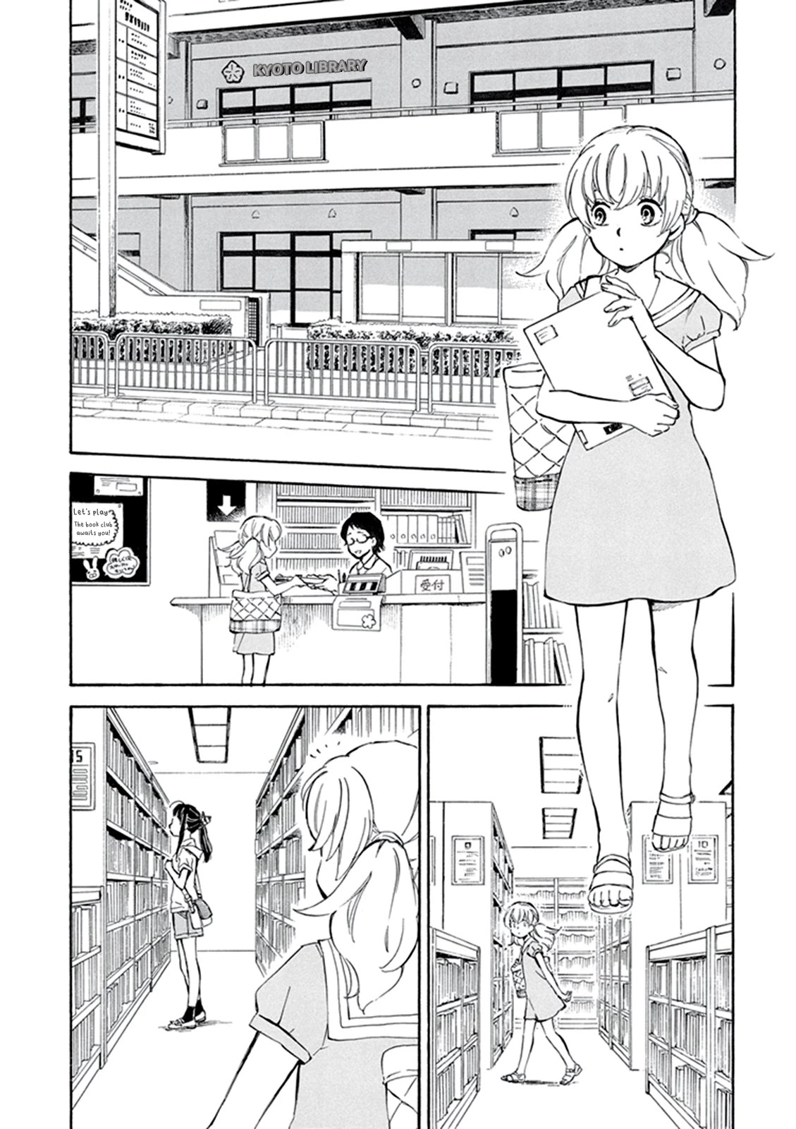 Kyoto & Wagashi & Family chapter 8 page 2