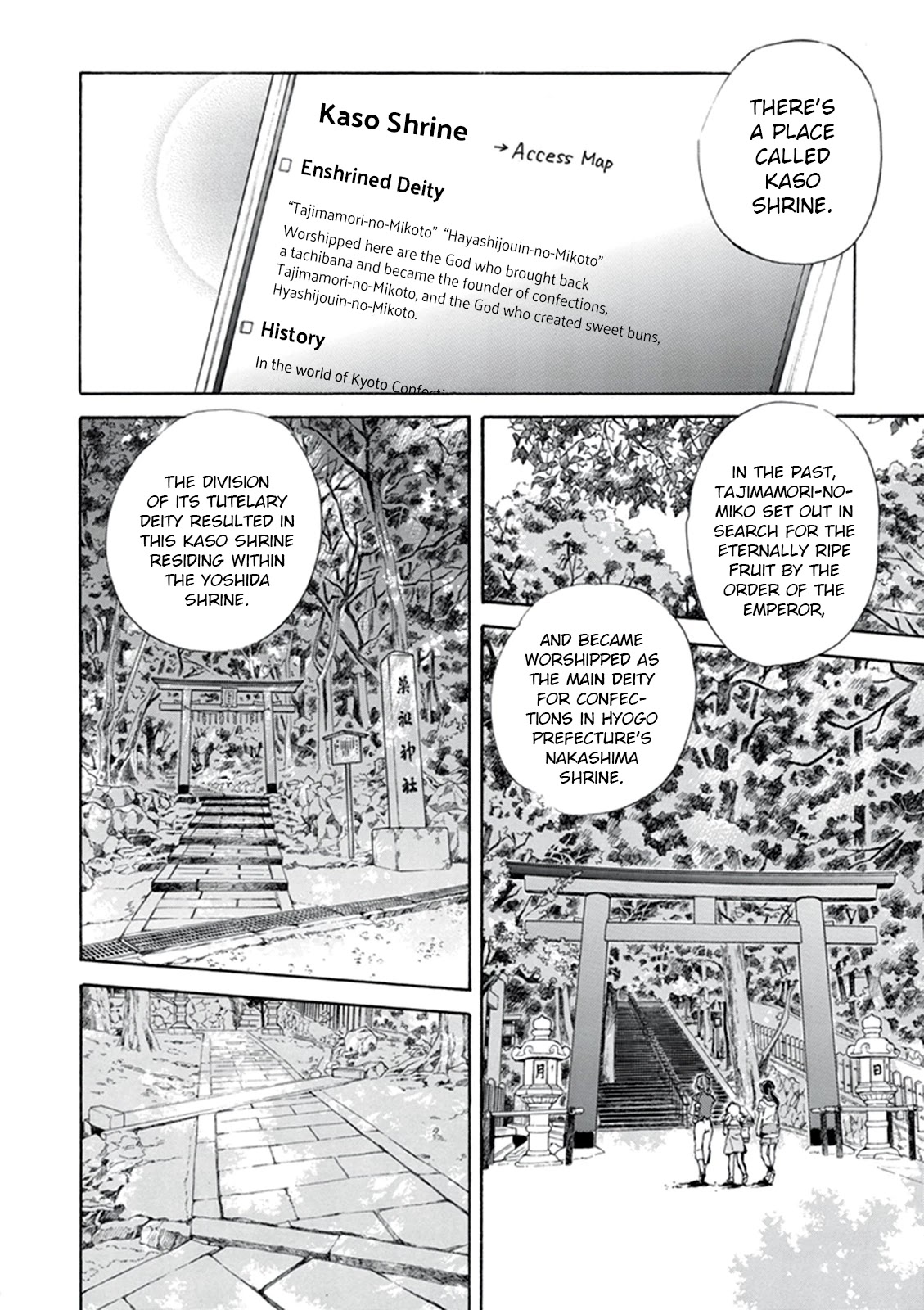 Kyoto & Wagashi & Family chapter 8 page 22