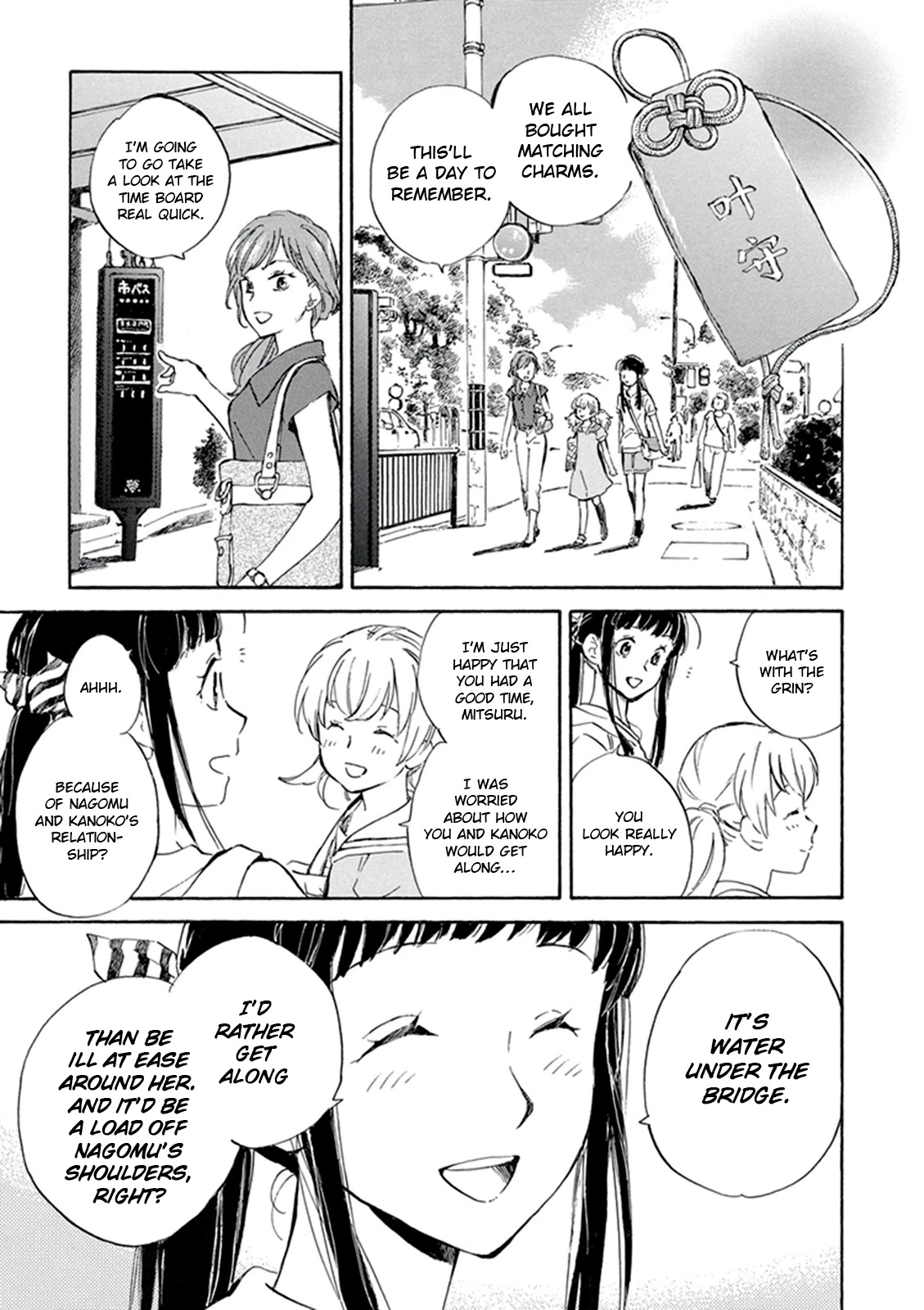 Kyoto & Wagashi & Family chapter 8 page 29