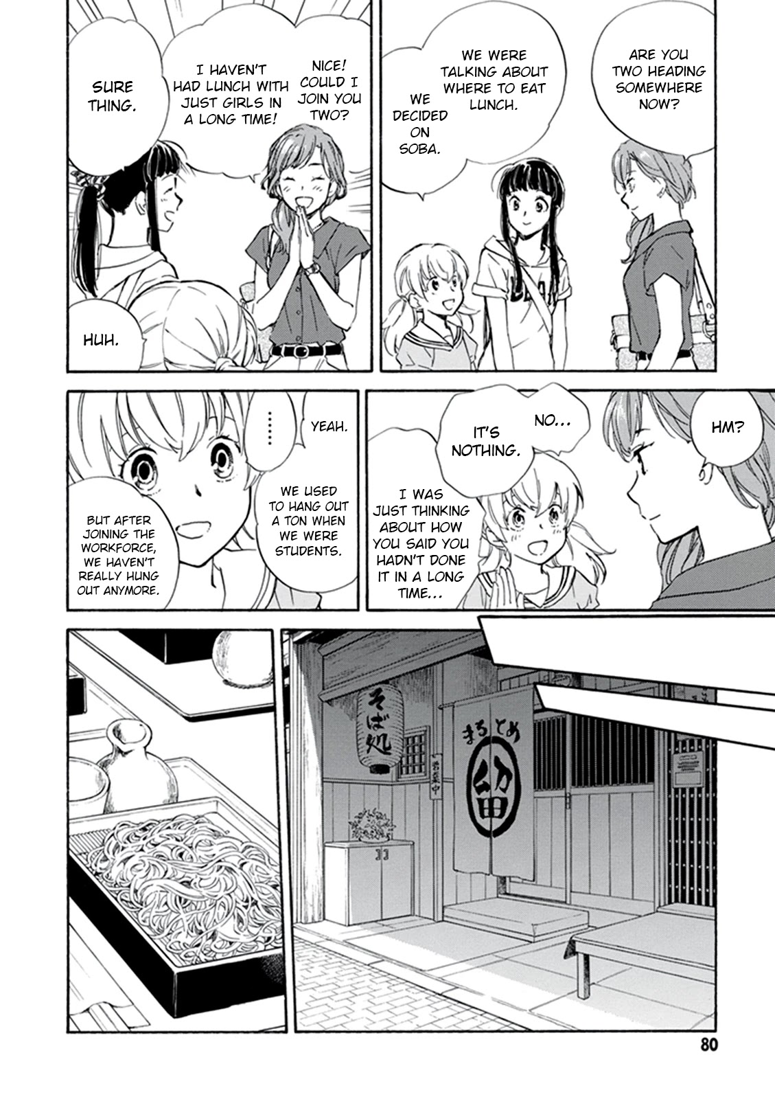 Kyoto & Wagashi & Family chapter 8 page 8