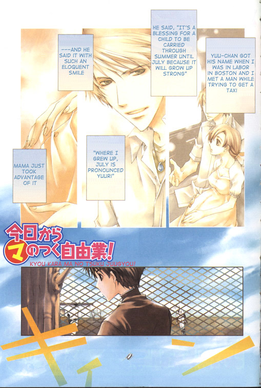Kyou Kara Maoh chapter 1 page 1