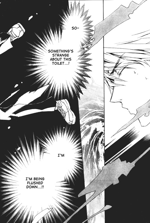 Kyou Kara Maoh chapter 1 page 11