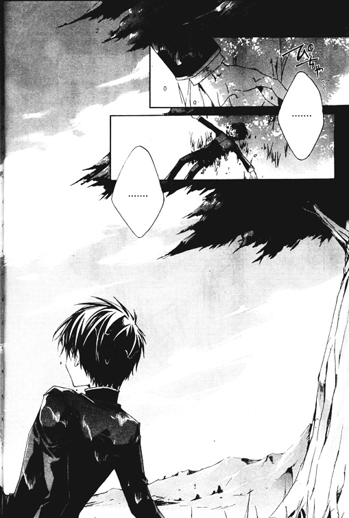 Kyou Kara Maoh chapter 1 page 15