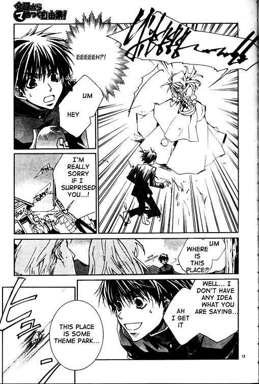 Kyou Kara Maoh chapter 1 page 18