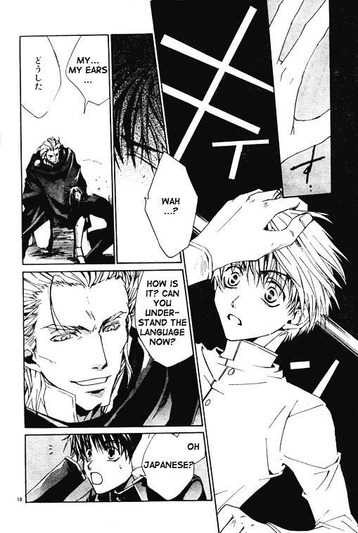 Kyou Kara Maoh chapter 1 page 21