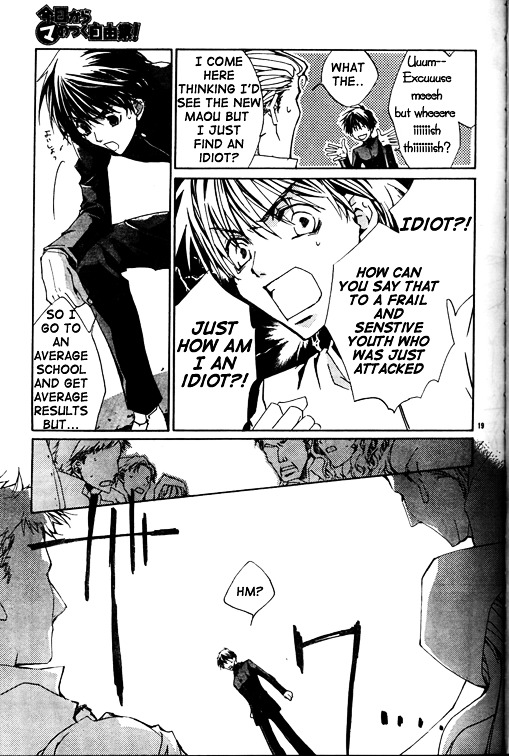Kyou Kara Maoh chapter 1 page 22