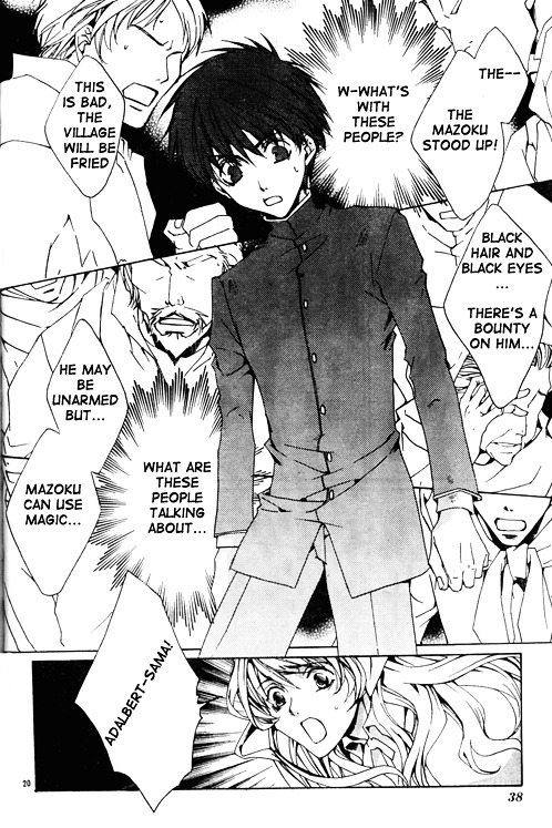 Kyou Kara Maoh chapter 1 page 23