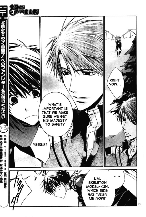 Kyou Kara Maoh chapter 1 page 32