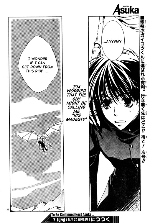 Kyou Kara Maoh chapter 1 page 33