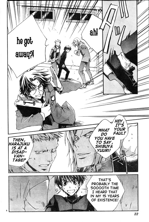 Kyou Kara Maoh chapter 1 page 7