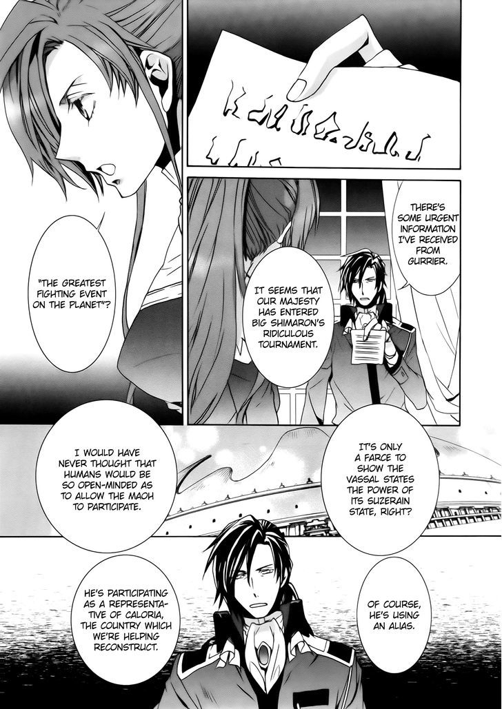 Kyou Kara Maoh chapter 100 page 15