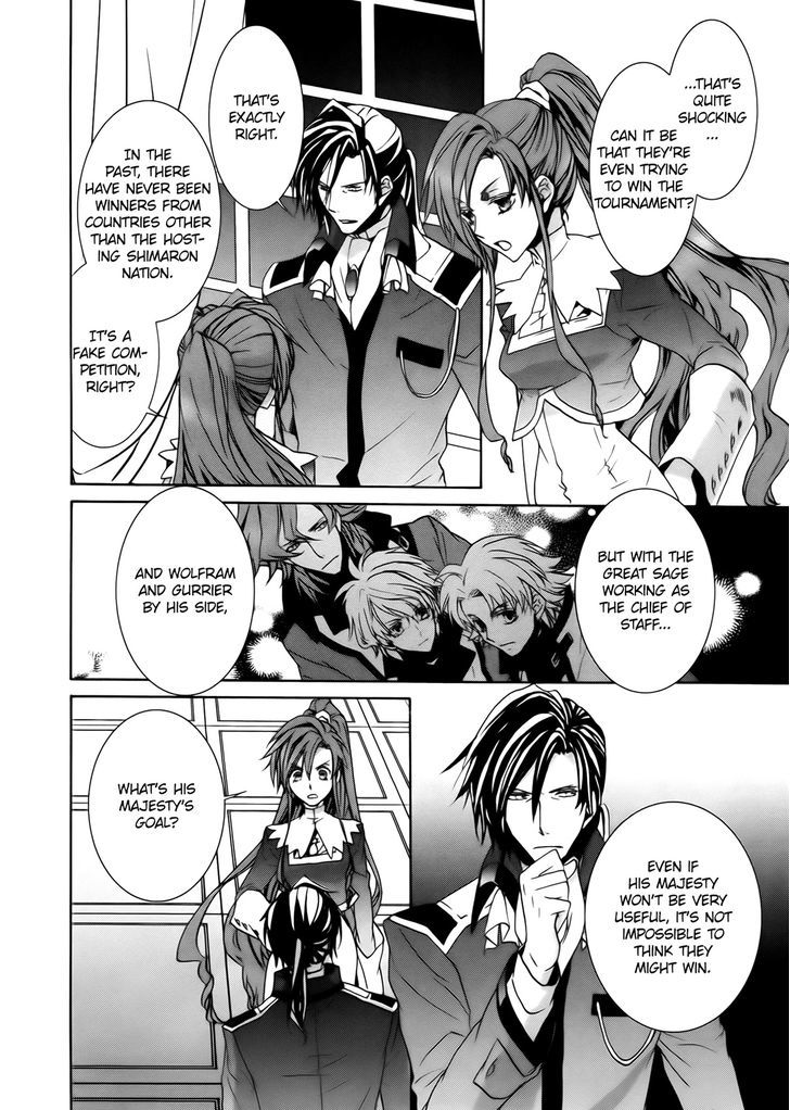 Kyou Kara Maoh chapter 100 page 16