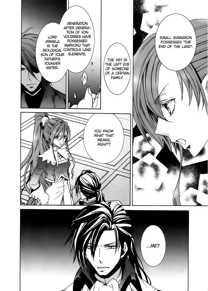 Kyou Kara Maoh chapter 100 page 22