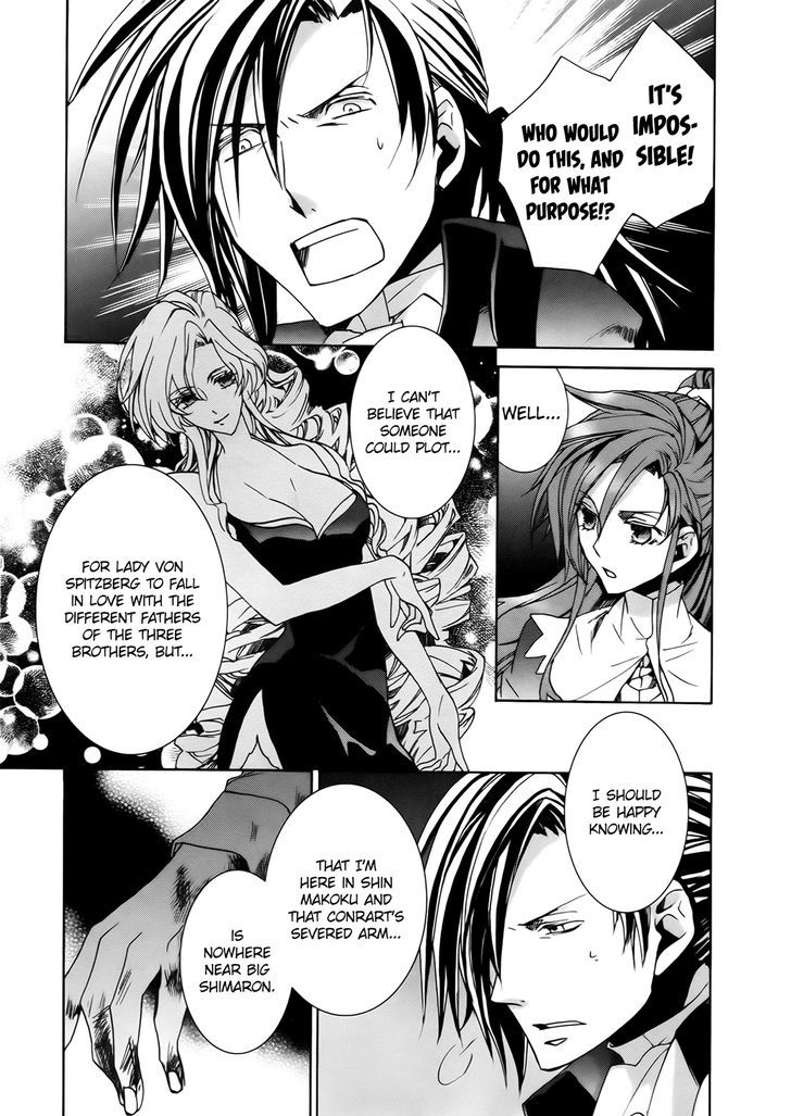 Kyou Kara Maoh chapter 100 page 26