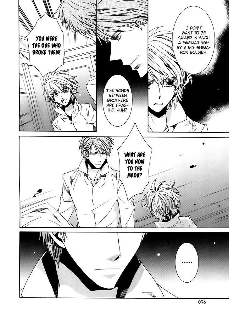 Kyou Kara Maoh chapter 100 page 6