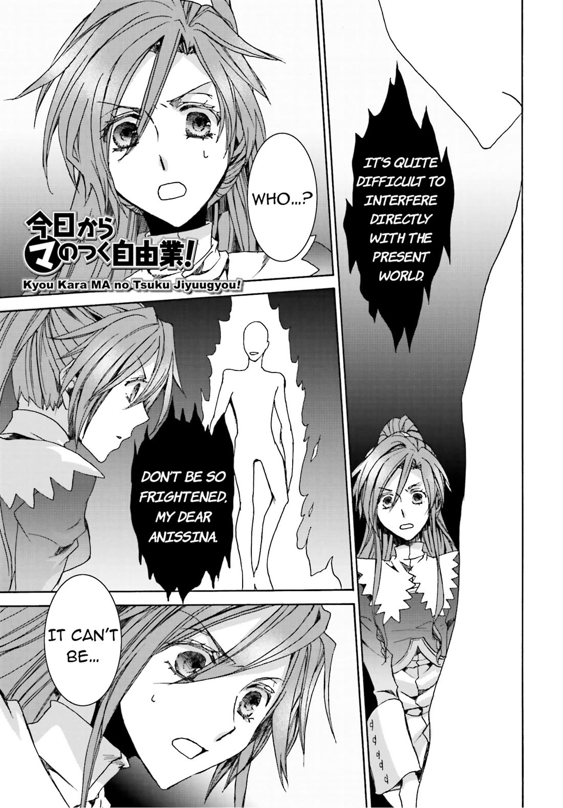 Kyou Kara Maoh chapter 103 page 1