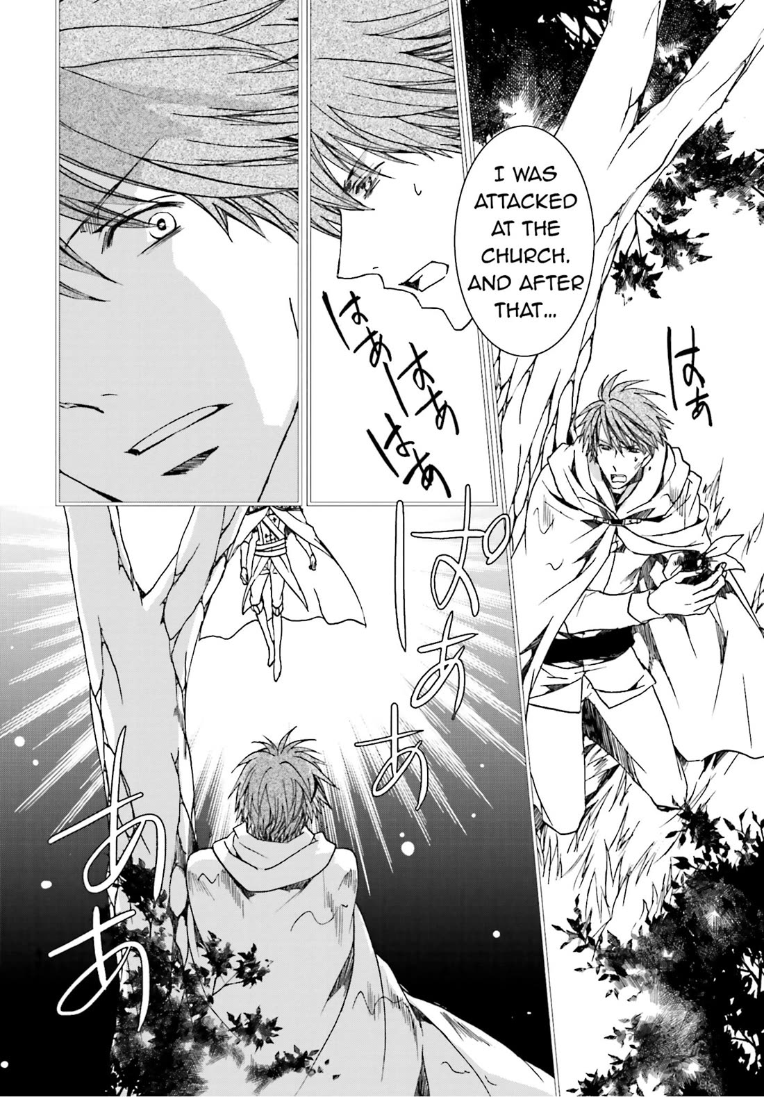 Kyou Kara Maoh chapter 103 page 22