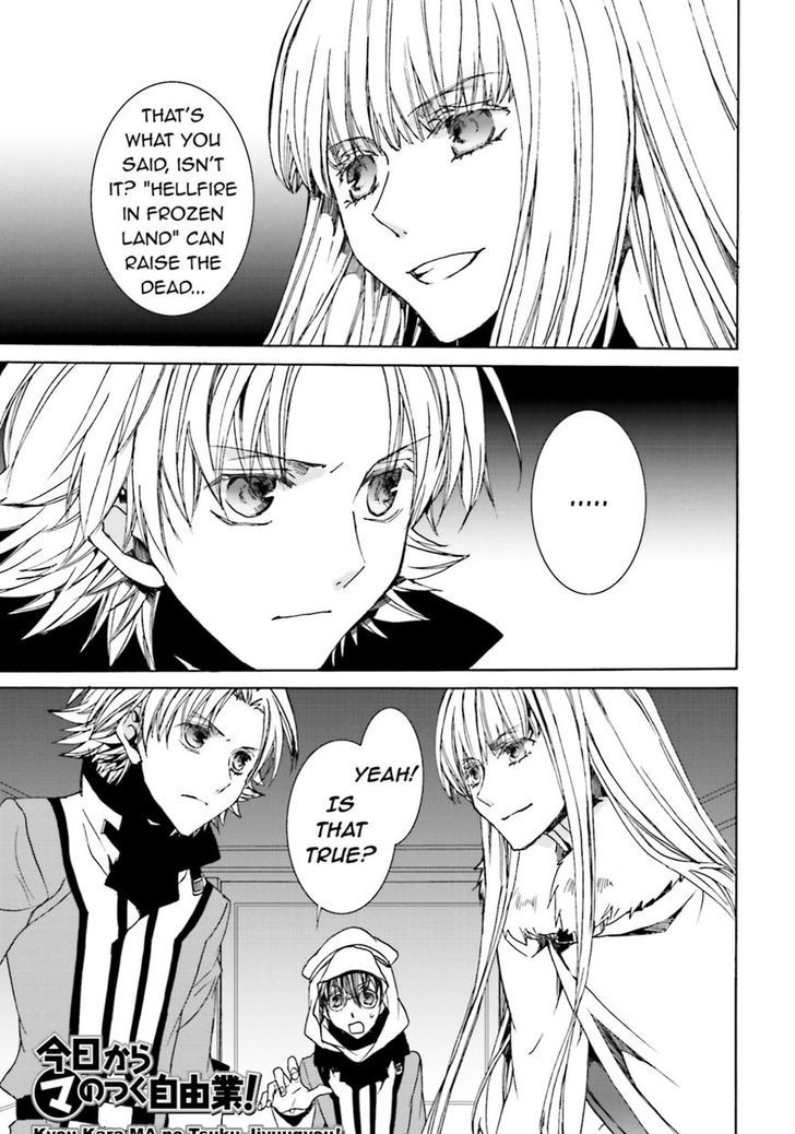 Kyou Kara Maoh chapter 104 page 1