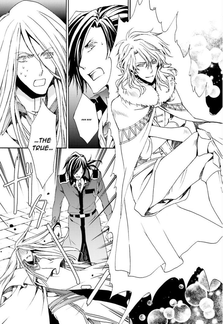 Kyou Kara Maoh chapter 104 page 11