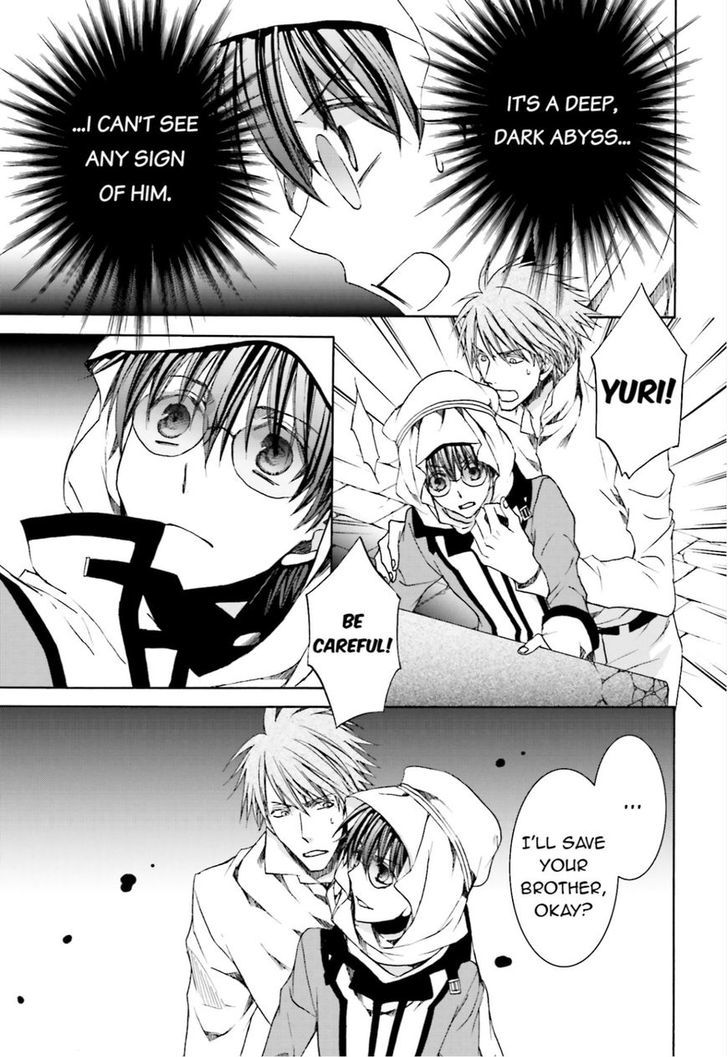 Kyou Kara Maoh chapter 106 page 3