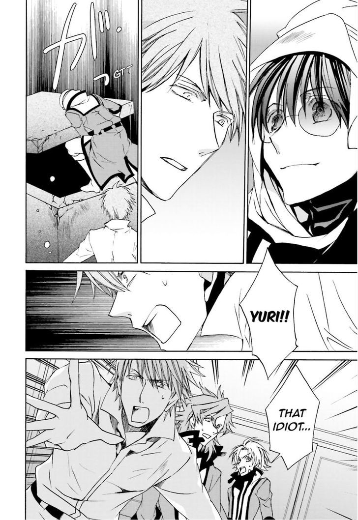 Kyou Kara Maoh chapter 106 page 4