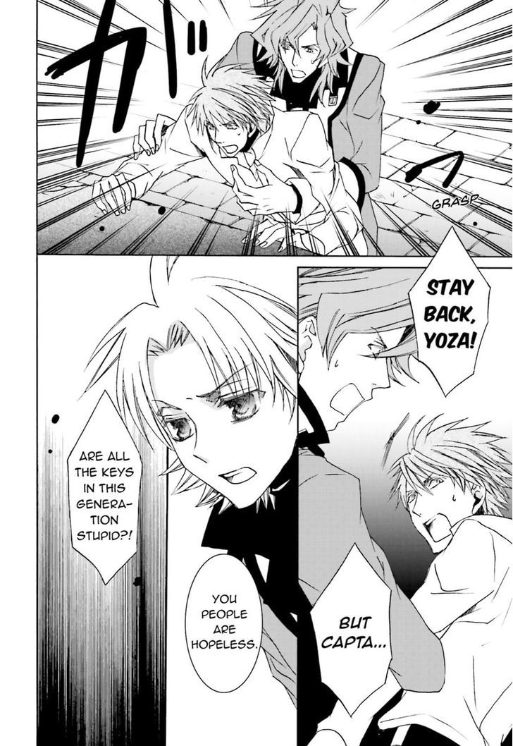 Kyou Kara Maoh chapter 106 page 6