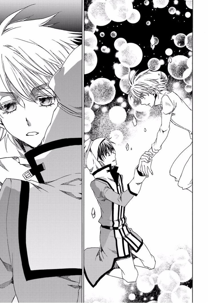 Kyou Kara Maoh chapter 108 page 15