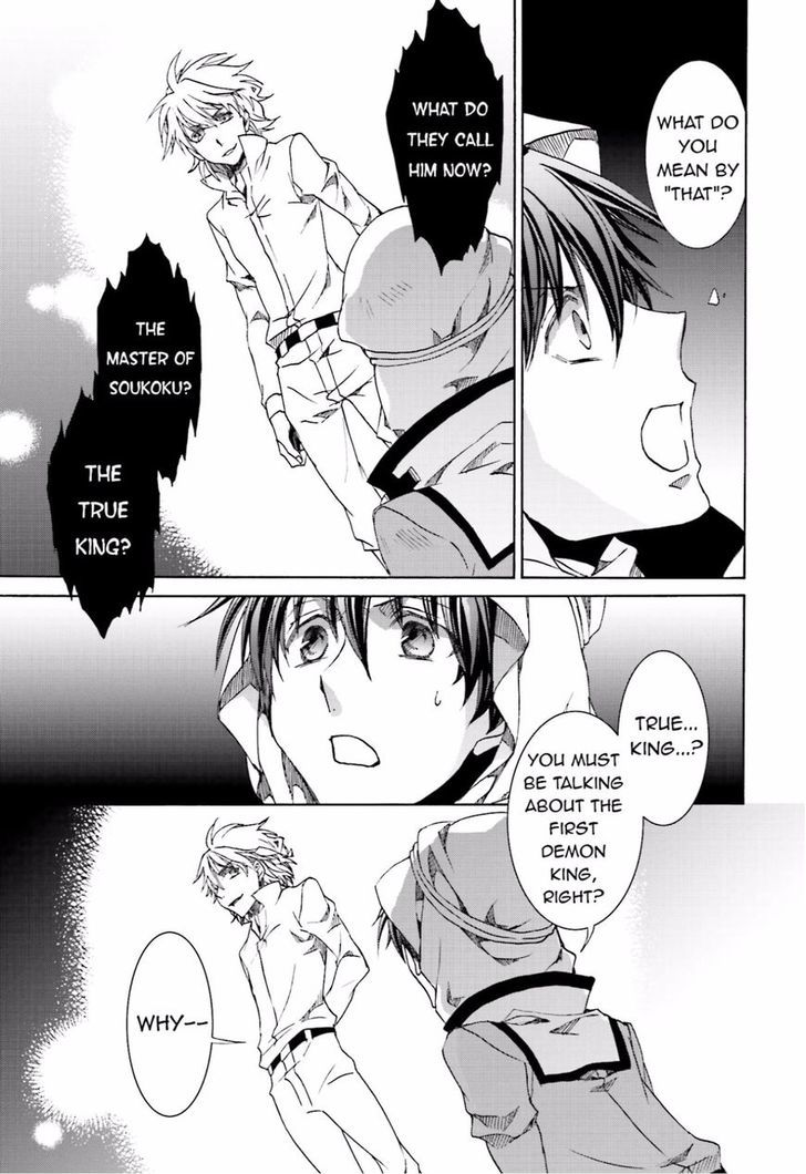 Kyou Kara Maoh chapter 108 page 7