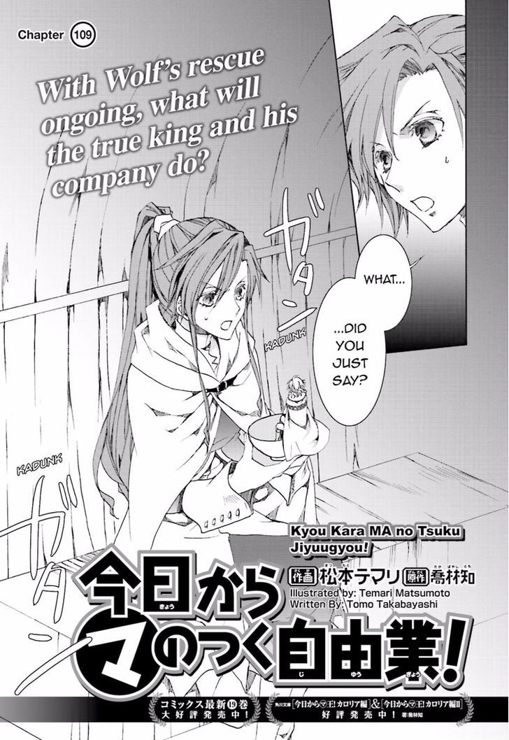 Kyou Kara Maoh chapter 109 page 1
