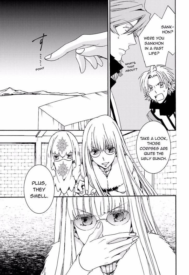 Kyou Kara Maoh chapter 109 page 19
