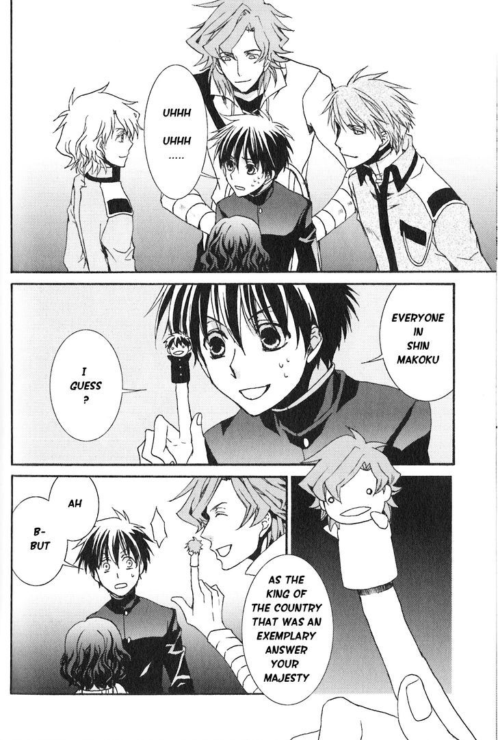 Kyou Kara Maoh chapter 111.5 page 6