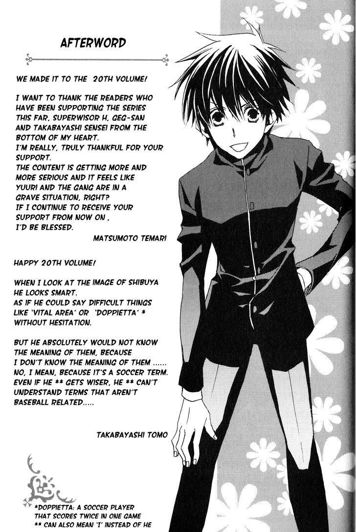 Kyou Kara Maoh chapter 111.5 page 9