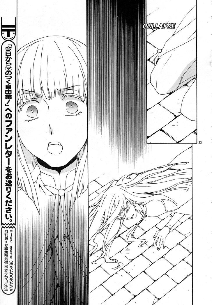 Kyou Kara Maoh chapter 111 page 27