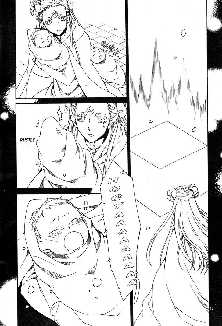 Kyou Kara Maoh chapter 112 page 15