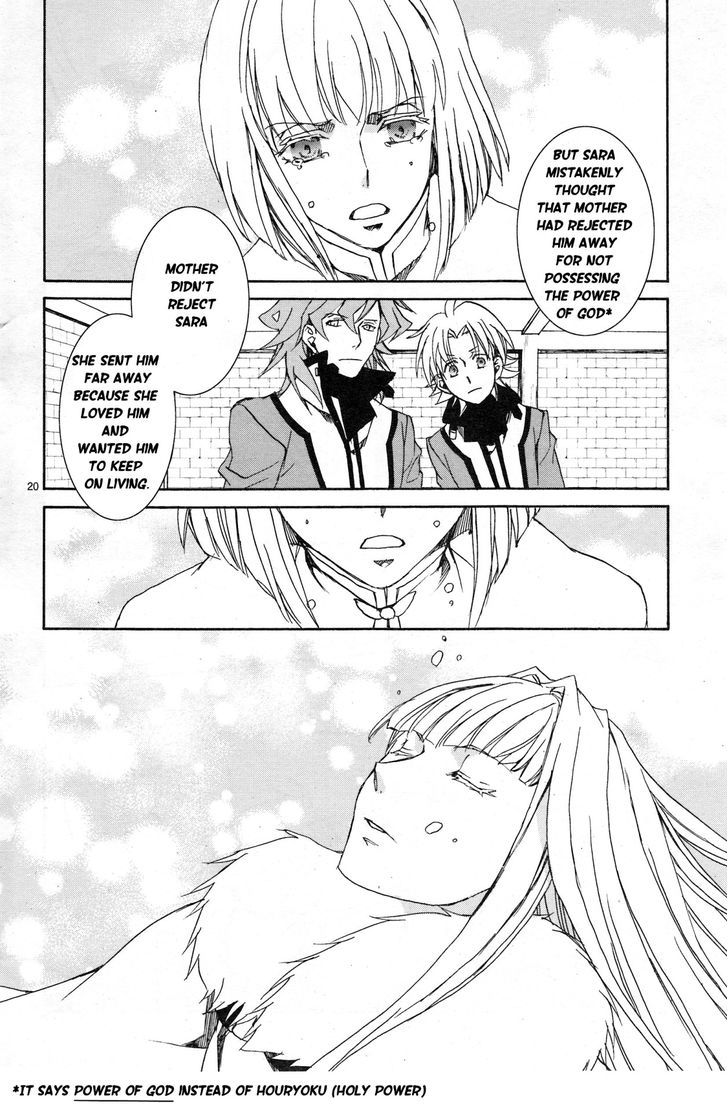 Kyou Kara Maoh chapter 112 page 22
